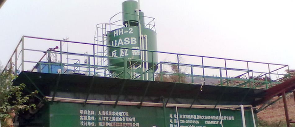 玉林市之榮板業(yè)有限公司，人造板廢水處理工程！